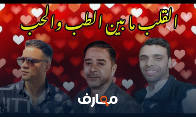 تحليل القلب