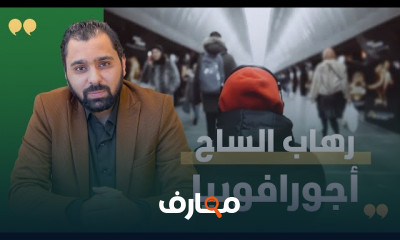 أسباب رهاب الساح أجورافوبيا