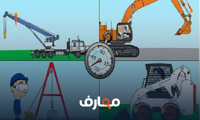 أساسيات Hydraulic and pneumatic System
