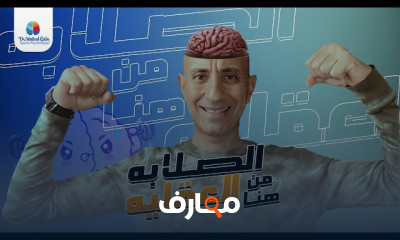 كيفية تنمية الصلابة العقلية