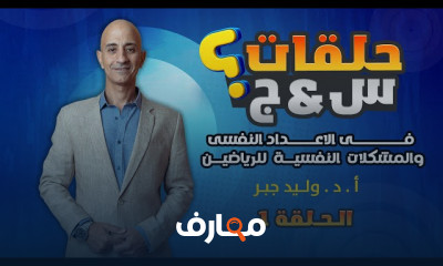 طرق زيادة التركيز في الرياضة