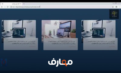 تصميم مربع download ب html css
