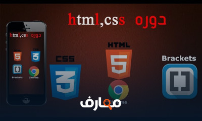 توافق الموقع مع شاشات الموبايل
