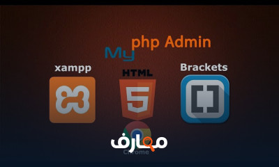 تصميم لوحة تحكم Admin ب HTML