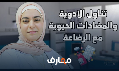 وضع الرضاعة الصحيح للأم