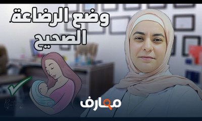 علاج عدم نزول لبن الأم