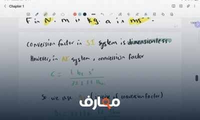 مبادئ الهندسة الكيميائية