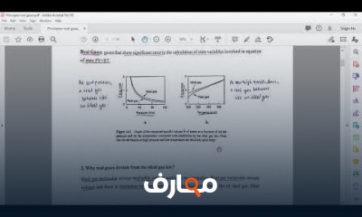 مبادئ الهندسة الكيمياوية