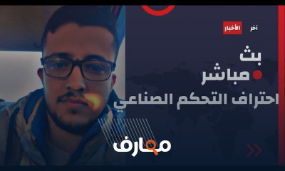 تصميم المخططات الكهربائية