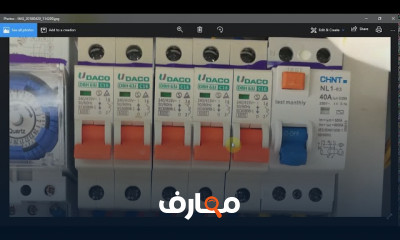 أساسيات مكونات لوحات الكنترول