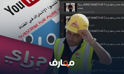 فرش خراطيم الكهرباء بالسقف
