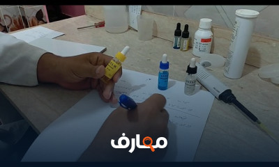 تحليل فصائل الدم