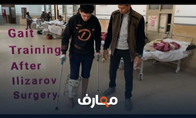 العلاج الطبيعي بعد جراحات العظام