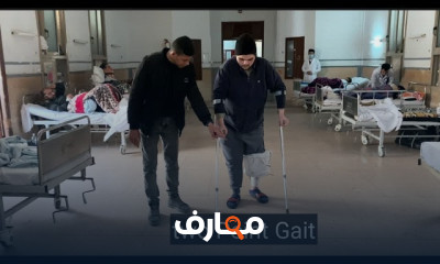 طريقة المشى الصحيحة بTwo Point Gait