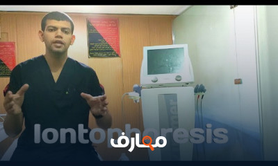 علاج كثرة العرق باليدين