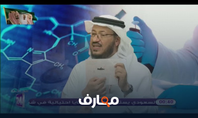 تشخيص أمراض القدم