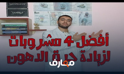 نصائح لتفادي ثبات الوزن