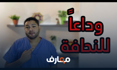 علاج النحافة وطرق زيادة الوزن