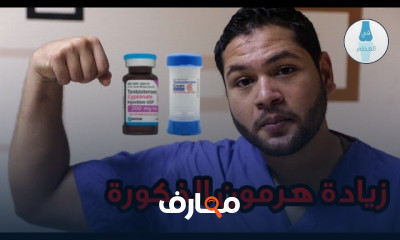 أسباب تنميل الأطراف