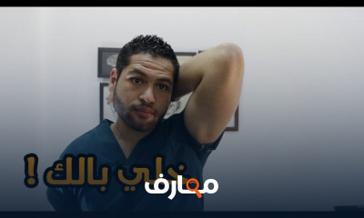 تمارين تضخيم عضلات الذراعين