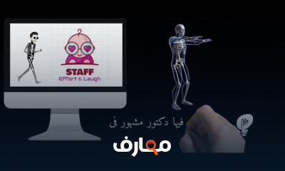 علاج أطفال الشلل الدماغي