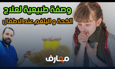 أعراض حساسية الصدر للأطفال