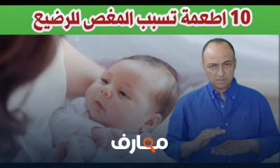 كيفية علاج سخونة الأطفال