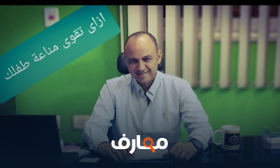 أطعمة لعلاج فرط الحركة