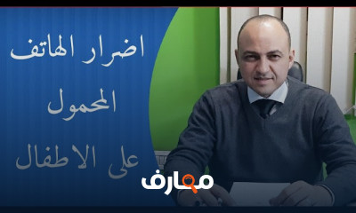علاج الحساسية الصدرية للأطفال