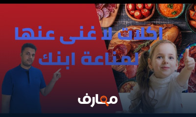 علاج المغص عند الرضع