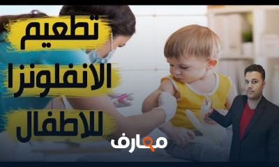 أسباب التهاب الحنجرة للأطفال
