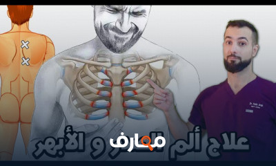 تمارين التنفس