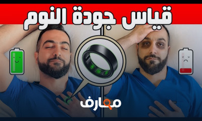 تمارين علاج ألم أسفل الظهر