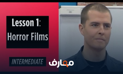 لغة إنجليزية للمستوى المتوسط