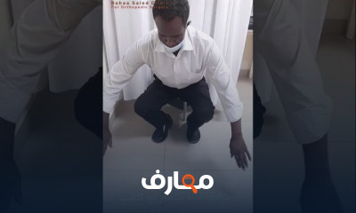 أسباب ألم الركبة