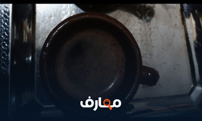حجامة لعلاج آلام العمود الفقري
