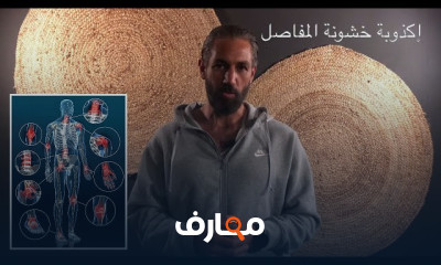 تمارين علاج حموضة المعدة