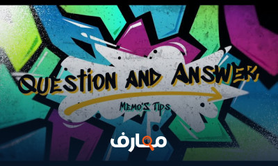 الصلاة لمرضى خشونة الركبة