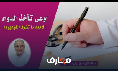 أسباب غيبوبة السكر المرتفع