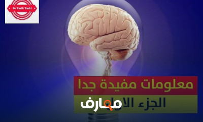أسباب وأعراض حموضة الدم