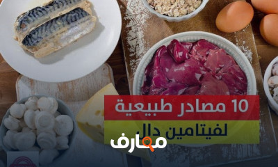علاج فطريات الأظافر والقدم
