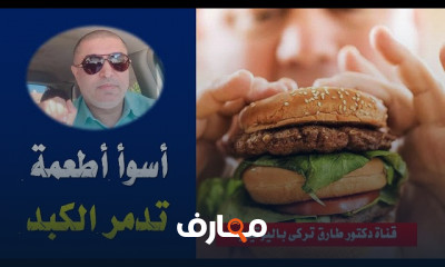 أسباب ألم البطن الأيمن العلوي