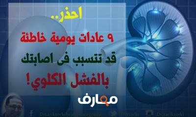 أخطاء في التعامل مع طفل التوحد