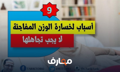 تمارين فعالة للتخلص من الكرش