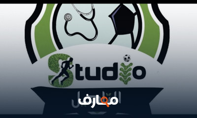 تمارين علاج التهاب عرق النسا