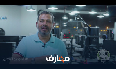 استشفاء العضلات بعد التمرين