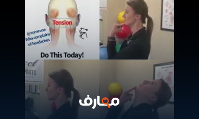 تمارين لعضلات الرقبة