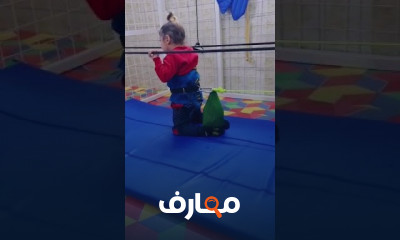 تمارين تقوية الرجل للأطفال