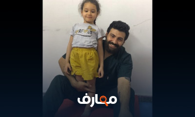 تقوية الزنار الحوضي على المثلث