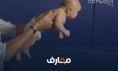 تقوية عضلات الرقبة للأطفال